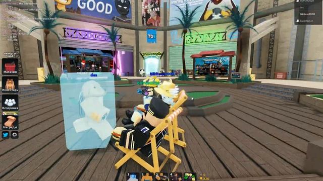 Free vip server in tds (description) смотреть онлайн