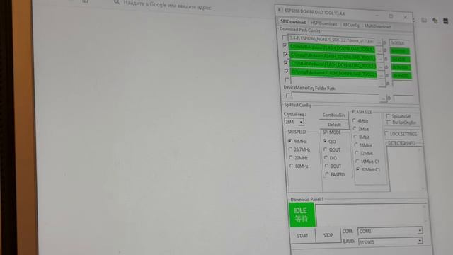 Arduino (выпуск 13): беспроводная связь (Wi-Fi) - ознакомление с ПО ESP-LINK для модуля ESP-12E смотреть онлайн