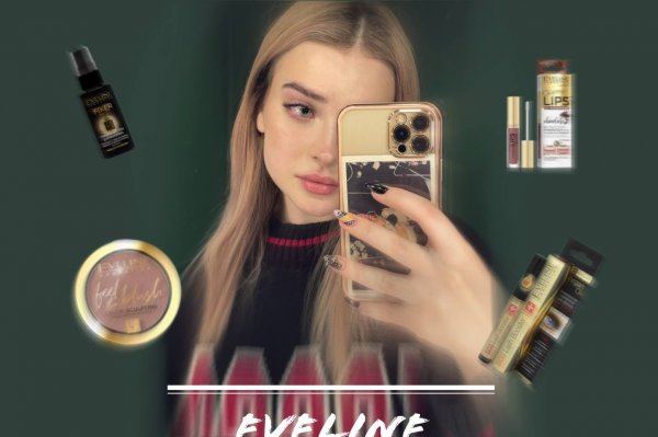 Тестируем косметику EVELINE/покупаю их завод
