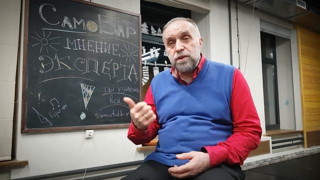 Принципы народной педагогики в русских песнях / Андрей Кабанов / Мнение эксперта смотреть онлайн