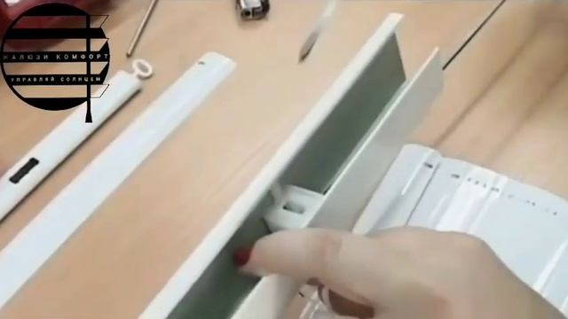Видео по изготовлению и установке Горизонтальные алюминиевые жалюзи смотреть онлайн