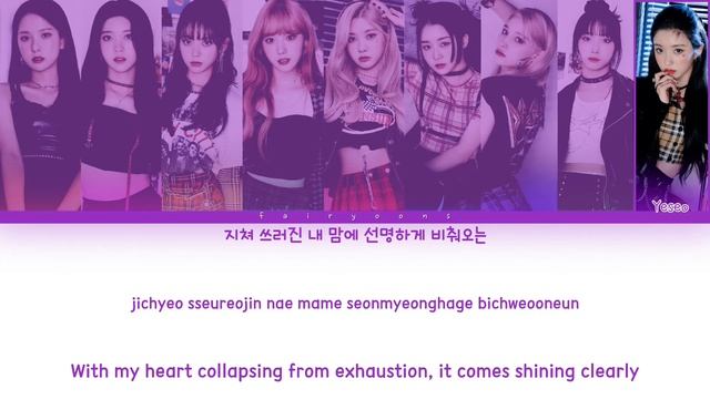 KEP1ER (케플러) Another Dream (Kep1er Ver.) Color Coded Lyrics (Han/Rom/Eng)