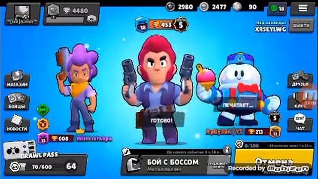 играем со стёпой открыл большой бокс #Brawl Stars смотреть онлайн