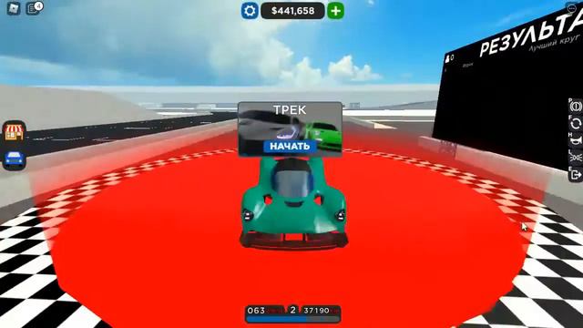 Онова!Диски! и ЛИМИТКИ!Car Dealership Tycoon/Roblox смотреть онлайн