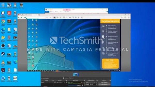 Anydesk full screen mode