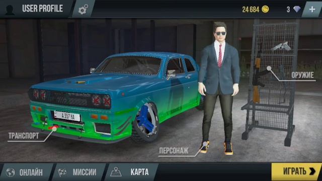 Как проходить сквозь стены в MadOut 2|| Всё о видео играх смотреть онлайн