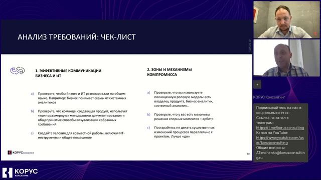 Автоматизация склада своими силами смотреть онлайн