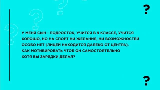 Как вырастить счастливого человека? | Нина Зверева #ХорошиеВопросы смотреть онлайн