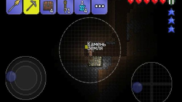 Terraria первый день смотреть онлайн