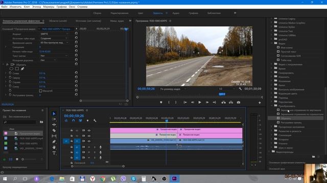 Как наложить дату и время в Adobe Premiere Pro смотреть онлайн