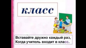 Удвоенные согласные.  Перенос слов с удвоенными согласными
