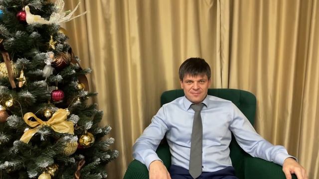Веселое новогоднее поздравление! смотреть онлайн