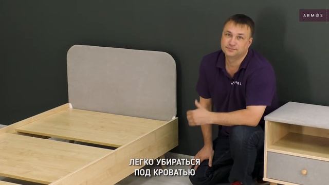 Кровать FIORD. Производство компании ARMOS. смотреть онлайн