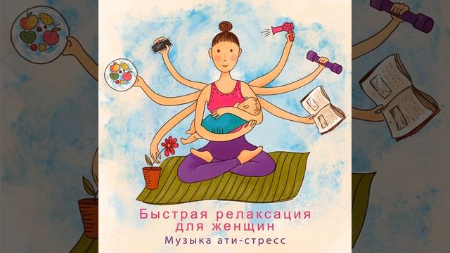 Внутренняя религия спокойствия смотреть онлайн