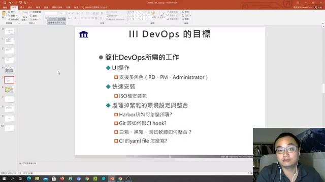 IIIDevOps上的PostgreSQL範本運用 смотреть онлайн