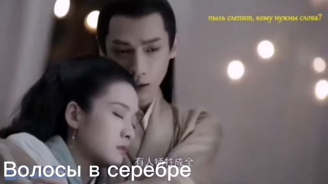 Волосы в серебре. Счастливый конец. ❤️ смотреть онлайн