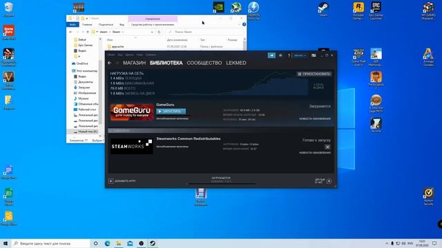Как перенести Steam на другой диск смотреть онлайн