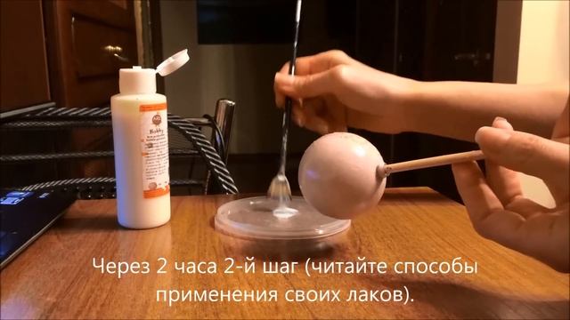 Декорирование новогоднего шара 5. Diy. Christmas. New Year. смотреть онлайн