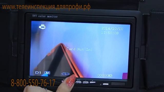 Видеообзор телеинспекции TIS 03-40 смотреть онлайн