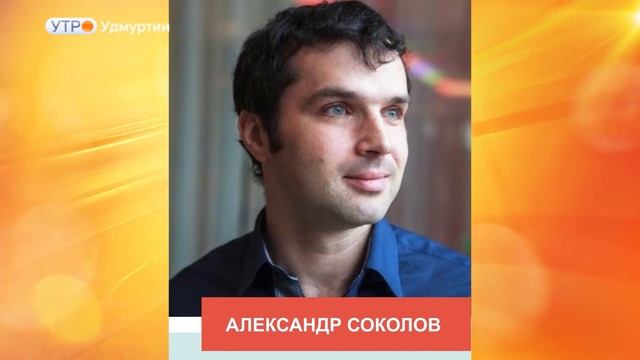 В Удмуртии вновь пройдёт книжный фестиваль «Читай, Ижевск!» смотреть онлайн