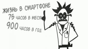 Доктор Гнус : Я блогер. Как живут блогеры? КЛИП ( Анимация )
