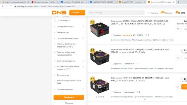 ? Стрим "Ответы на вопросы по железу" 08.05.2022 смотреть онлайн