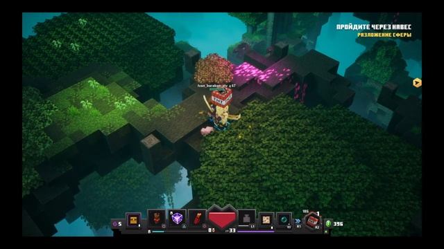 Minecraft Dungeons. Часть 3