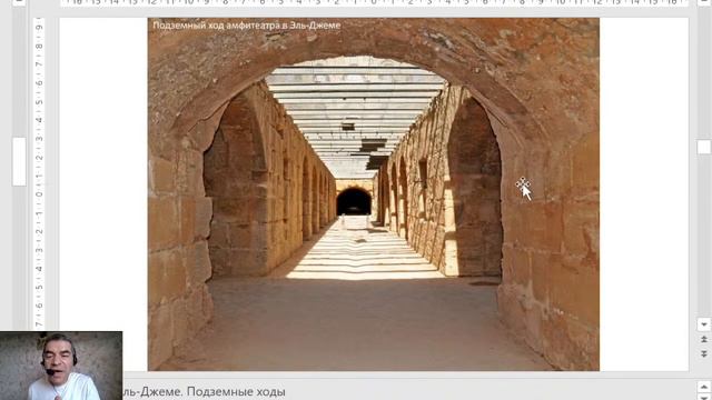 Пам Пам Пабам Пам Пабам Пам Пабам. Тунис смотреть онлайн