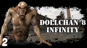 Фабрика волшебных кукол. STALKER Dollchan 8: Infinity # 2