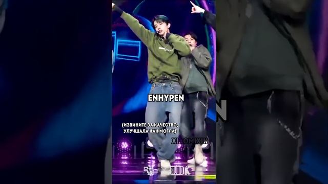 мужские к-поп группы, которые стэню#кпоп #straykids #bts #txt #enhypen #p1harmony #ateez #exo #mcnd смотреть онлайн