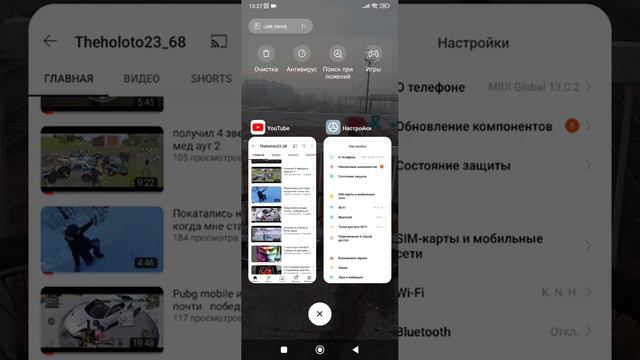 как сделать Кружок (Жест) в видео на телефоне. смотреть онлайн