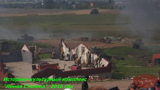 Мы помним...