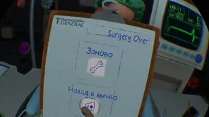 Стрим VR   доктор в VR оценка пиар симулятор врача