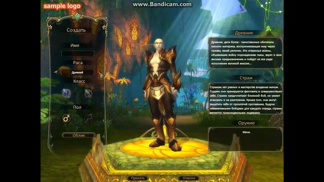 Гайд по игре Perfect World №1(азы ) смотреть онлайн