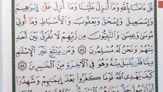 ARAB ALIFBOSINI 4 SOATDA TO'LIQ O'RGANING - @MuallimiSoniy АРАБ АЛИФБОСИНИ 4 СОАТДА ТЎЛИҚ ЎРГАНИНГ смотреть онлайн