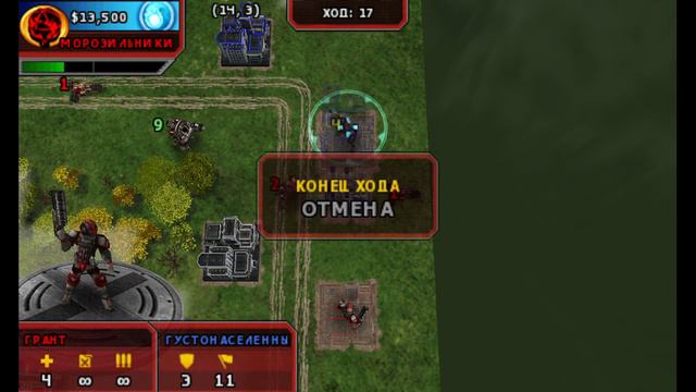 ТАКТИКА ОТ ЮБИСОФТ! Field Commander (PSP) КОГДА-ТО МОГЛИ?