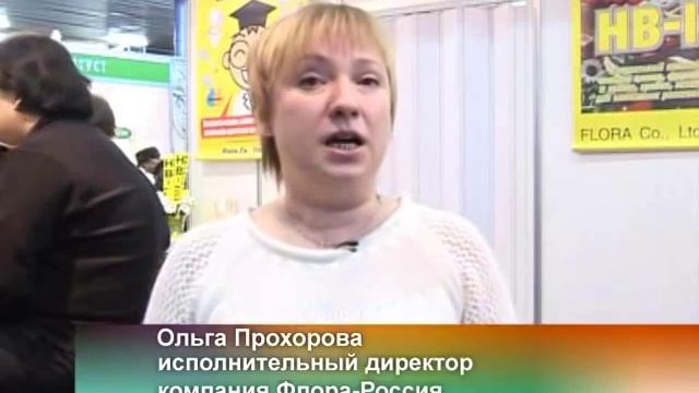 Стимулятор роста растений HB101 смотреть онлайн