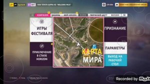 как играть в forza 5 на android или iPhone