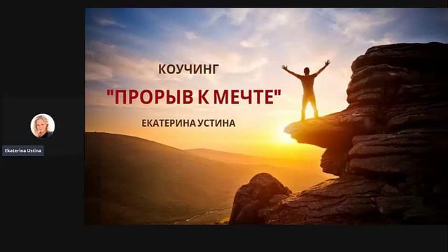 ПЕРВЫЕ 7 человек, оплативших курс - БЕСПЛАТНАЯ коуч-сессия смотреть онлайн