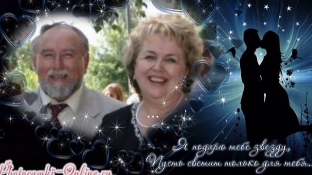 Я подарю тебе любовь смотреть онлайн