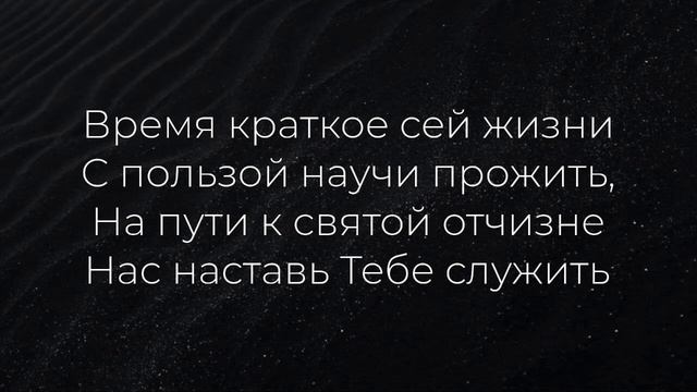 О как рады мы собраться смотреть онлайн