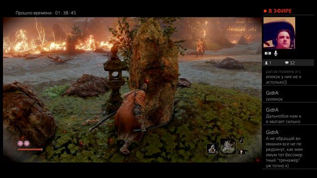 Sekiro Shadows die twice Серия 4 Гигантская змея и Дзюдзо пьяница смотреть онлайн