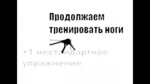 14 самых необычных упражнений на тренажёре Смита. Наталья Frost. Тренируем технику!