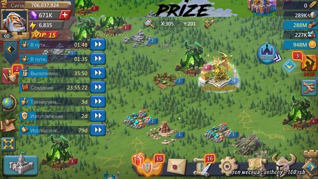 [ prize ] Lords Mobile - Открываем 10.5к сундуков чемпа!!! Идём за голд гривой!!! смотреть онлайн