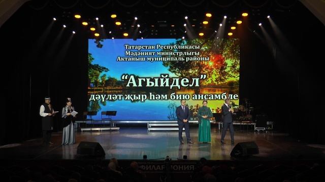 Мәдәни мәйдан. Безгә 10 яшь! смотреть онлайн