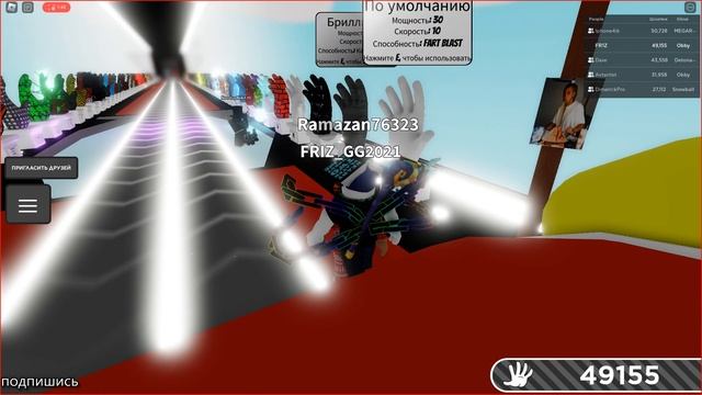 КАК ПОЛУЧИТЬ НОВУЮ ПЕРЧАТКУ OBBY В Slap Battles/Roblox смотреть онлайн