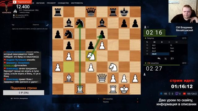 Поднимаем рейтинг и просто катаем в шахматишки на Lichess 06.03.2023 смотреть онлайн
