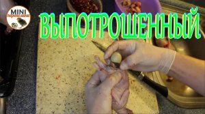 Как потрошить перепелов и  анекдот про яичко.