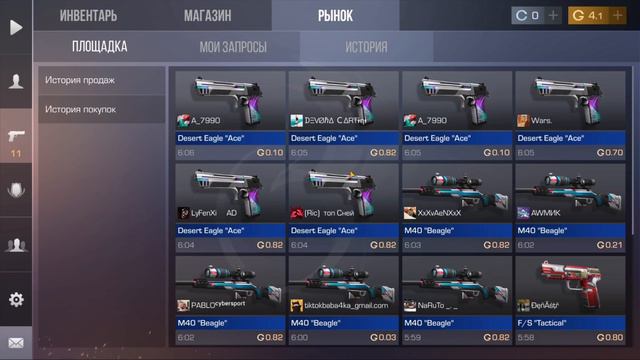 КАК ТРЕЙДИТЬ С НУЛЯ В СТАНДОФФ 2? СКОЛЬКО Я СМОГУ НАТРЕЙДИТЬ ЗА 1 ДЕНЬ / КАК ТРЕЙДИТЬ В STANDOFF 2 смотреть онлайн