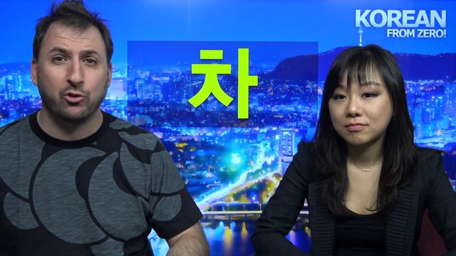 Same Word Different Meaning - Korean Talk Talk Talk! (Ep. 12) смотреть онлайн
